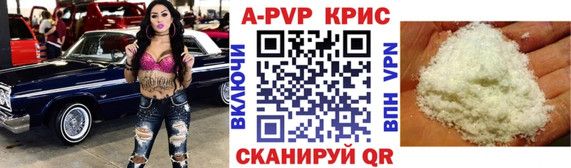 Наркошоп купить A-PVP  МЕФ  ГАШИШ  Марихуана  Десногорск