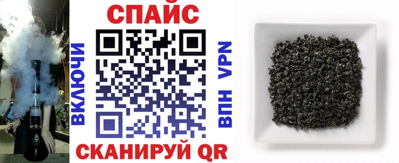 БУТИРАТ буратино  Купить где  Десногорск 