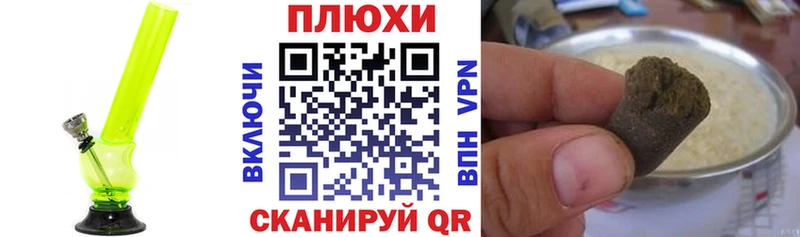 Купить закладки Десногорск ГАШ hashish