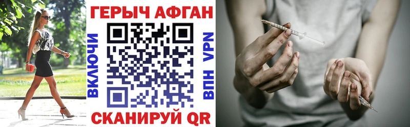 Героин гречка  Купить  Десногорск 
