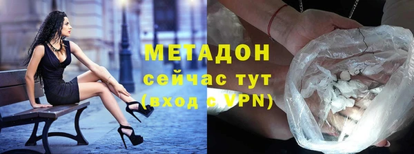 мяу мяу мука Касимов