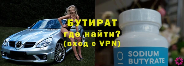 мяу мяу мука Касимов