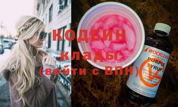 мяу мяу мука Касимов
