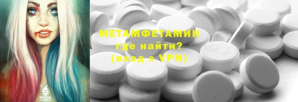 мяу мяу мука Касимов