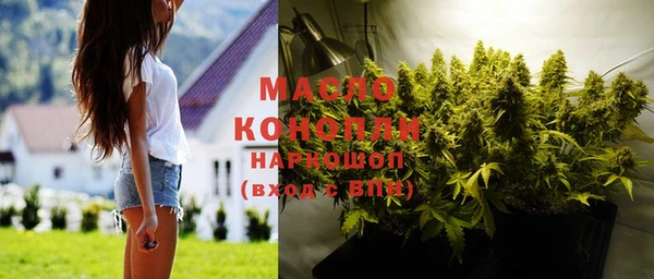 мяу мяу мука Касимов