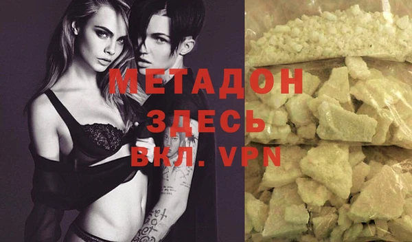 мяу мяу мука Касимов