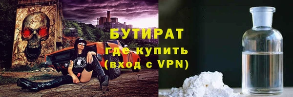 мяу мяу мука Касимов