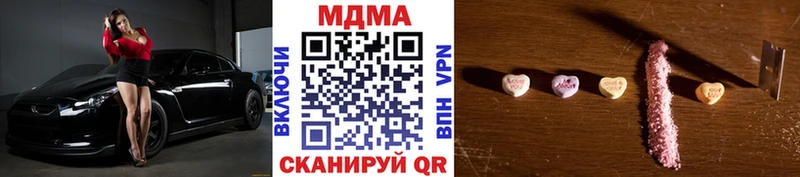 MDMA молли  Купить  Десногорск 