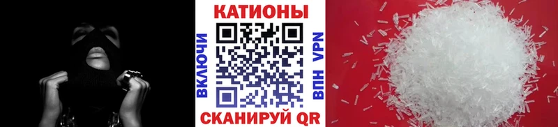 МЯУ-МЯУ мяу мяу  Купить закладки  Десногорск 
