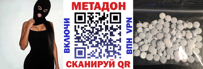 Купить закладки  Десногорск  Метадон methadone 
