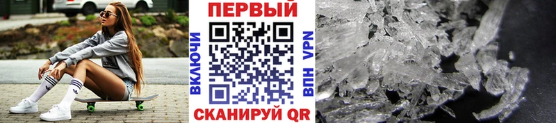 Купить где  Десногорск  Метамфетамин винт 