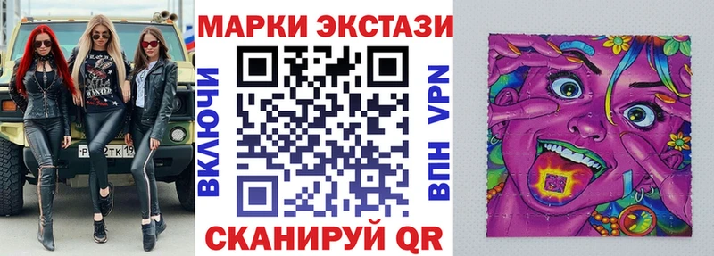 Купить закладки  Десногорск  Марки N-bome 1500мкг 