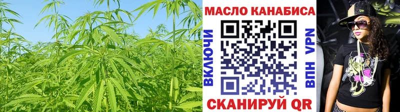 Купить  Десногорск  Дистиллят ТГК гашишное масло 