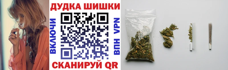 Купить где  Десногорск  Марихуана семена 